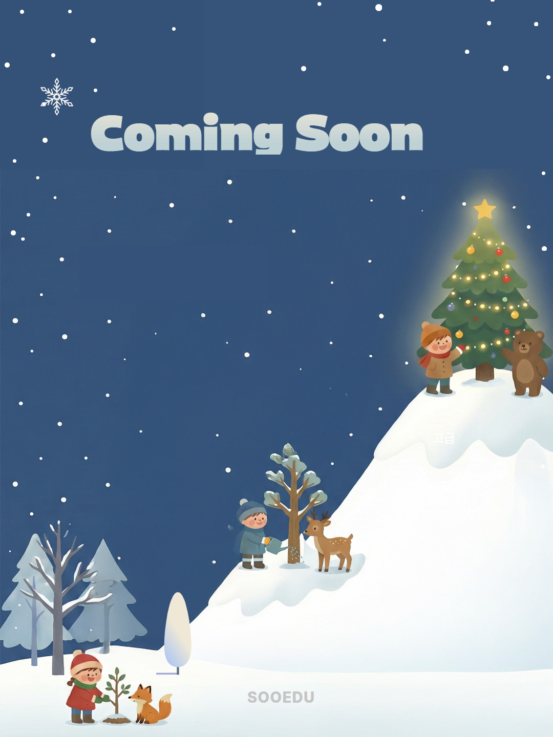 [복사본] 제목을 입력하세요 (1)